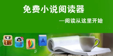 爱游戏体育app下载